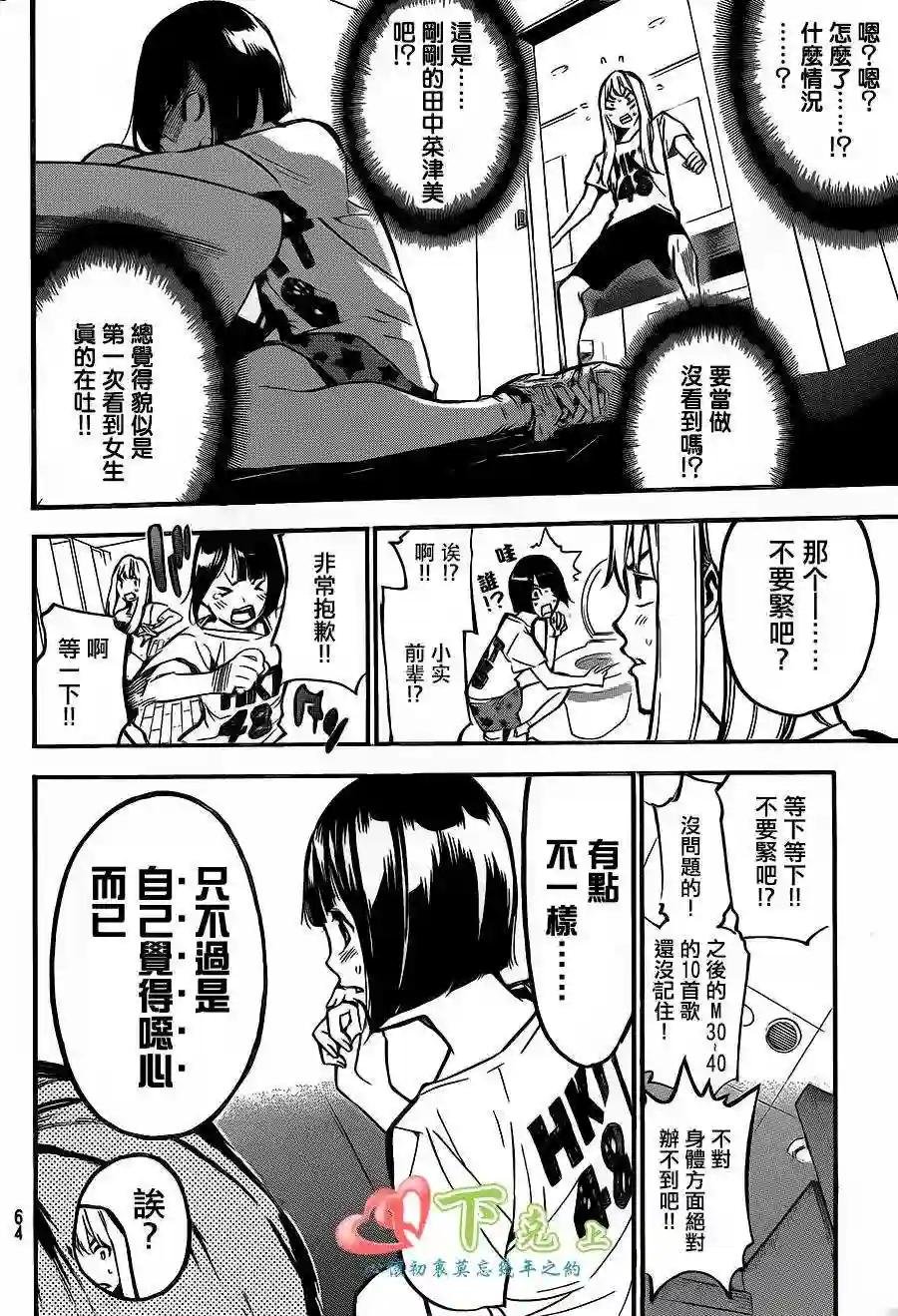 183话
