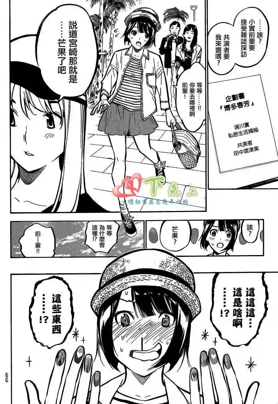 183话