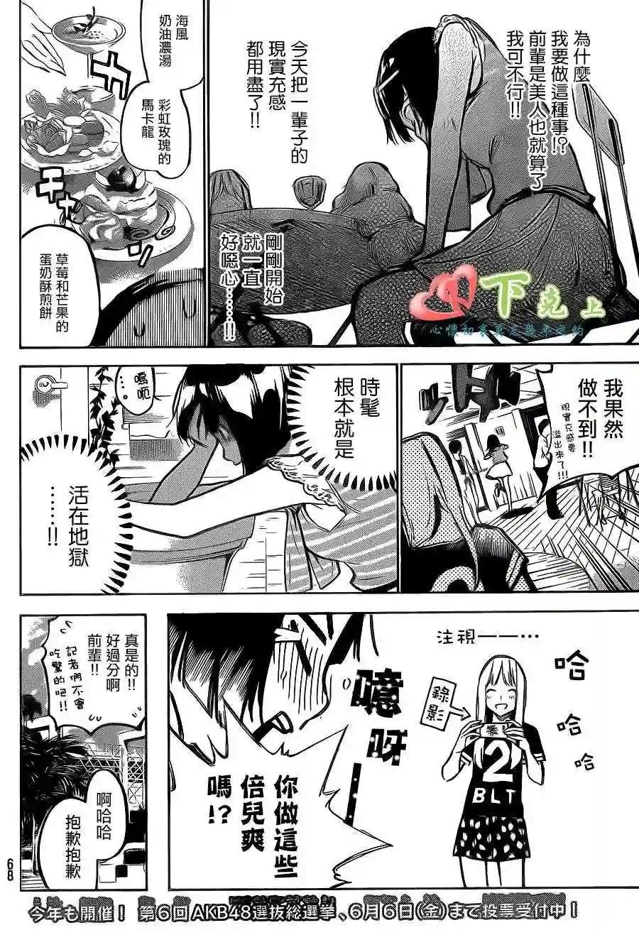 183话