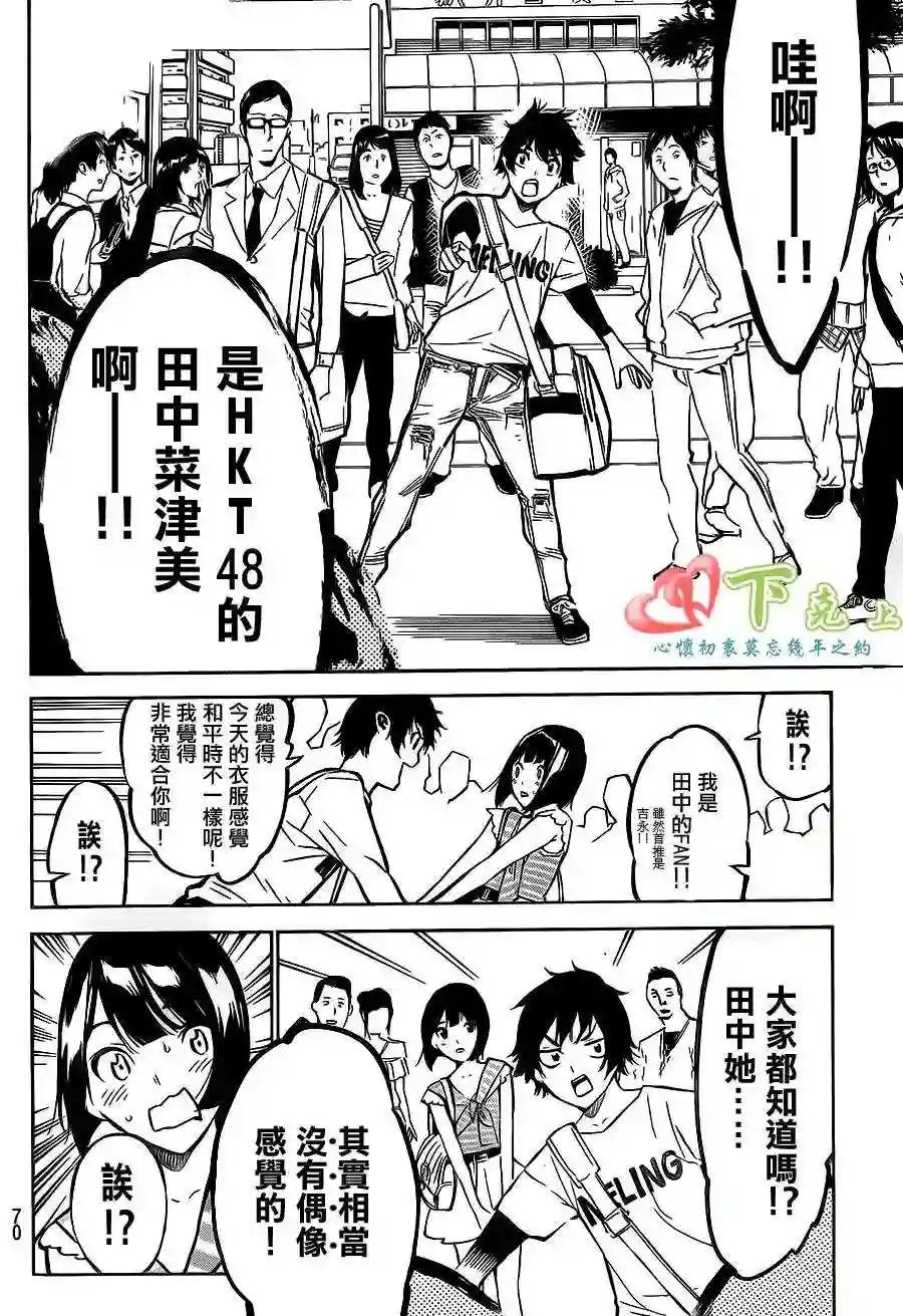 183话