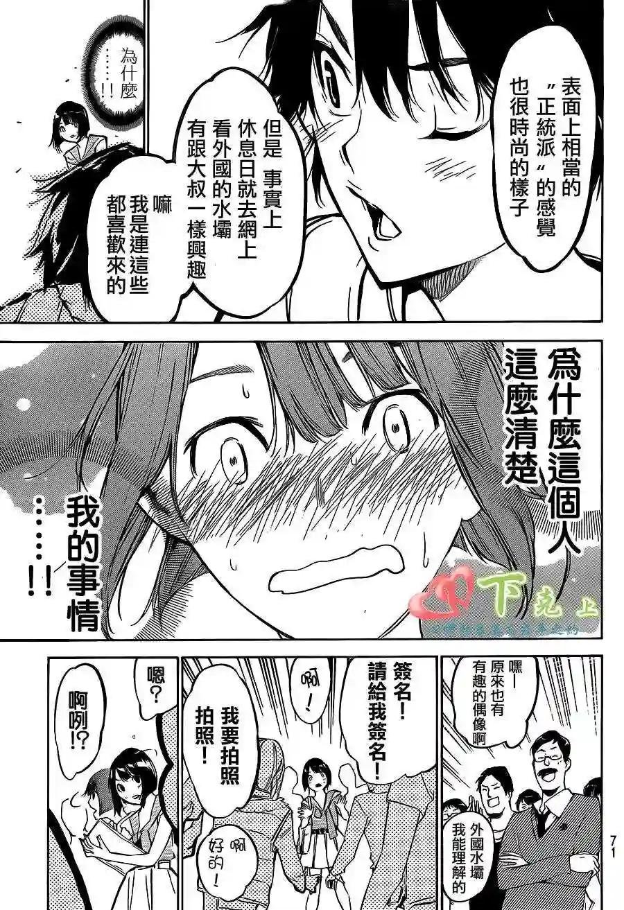 183话