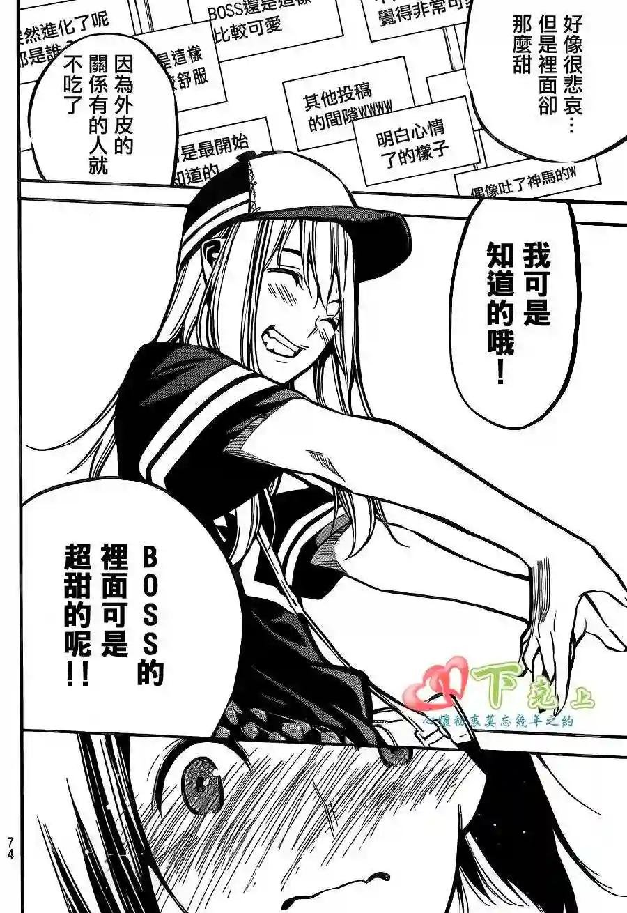 183话