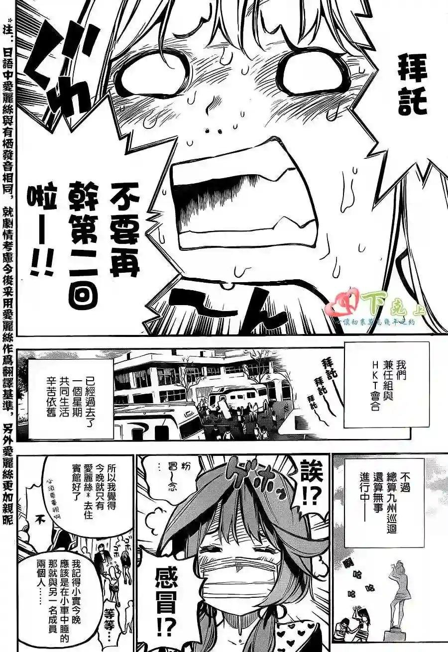 184话