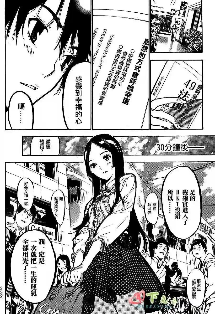 184话