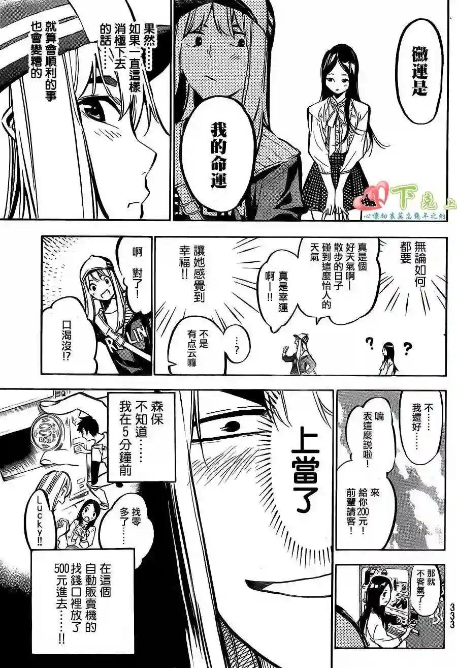 184话