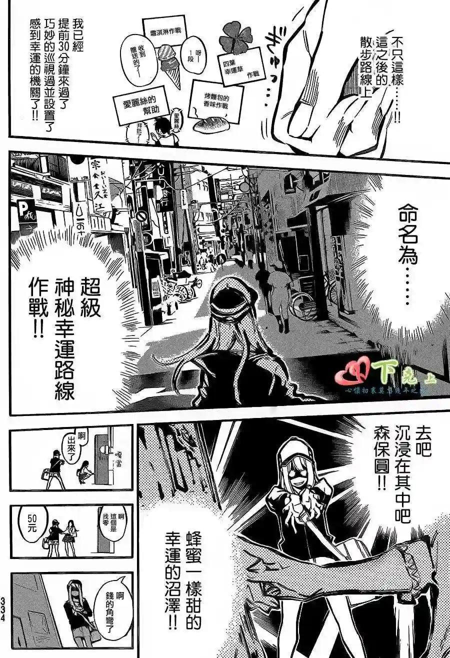 184话