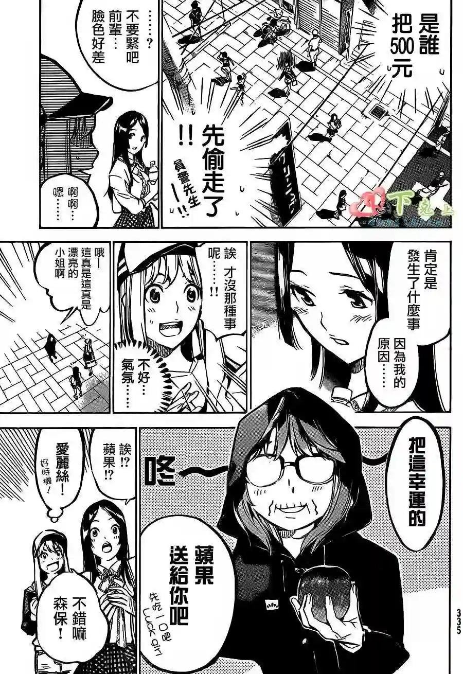 184话