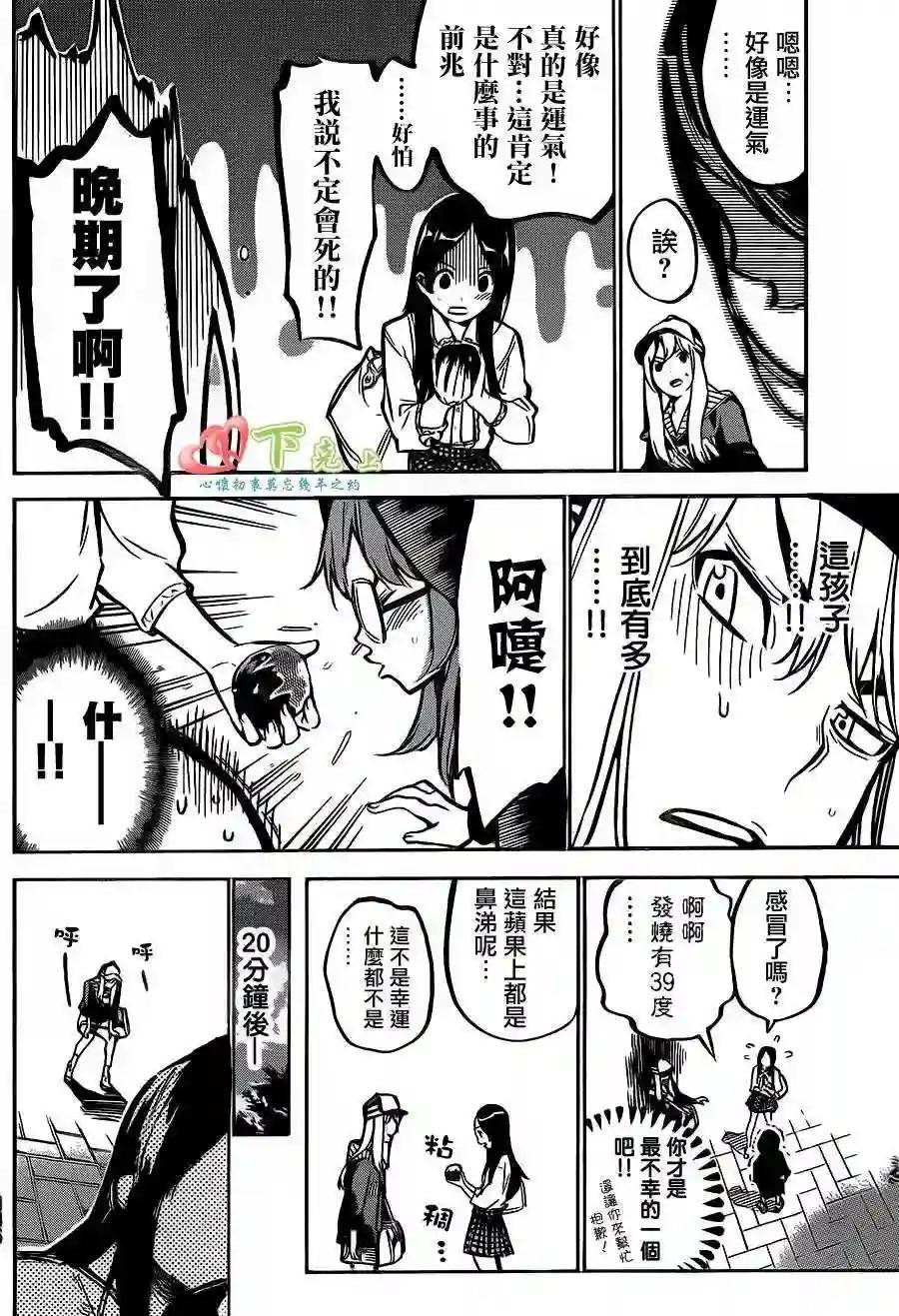 184话