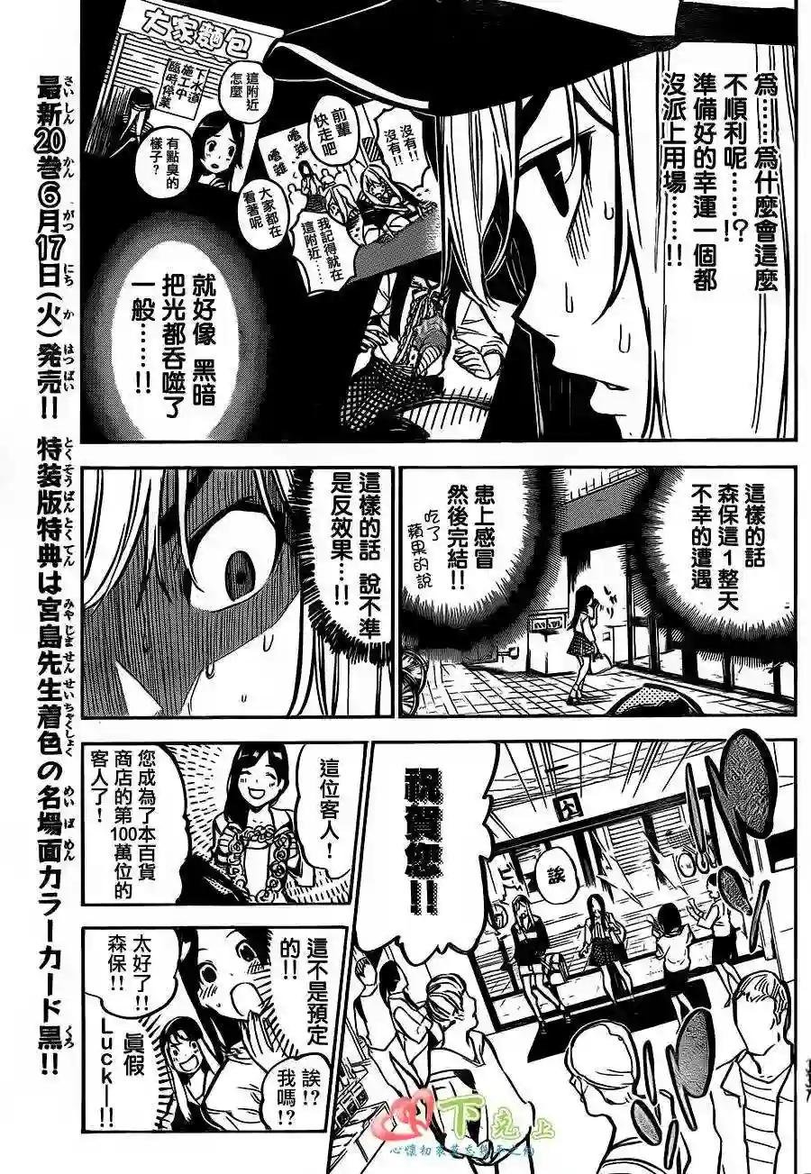 184话