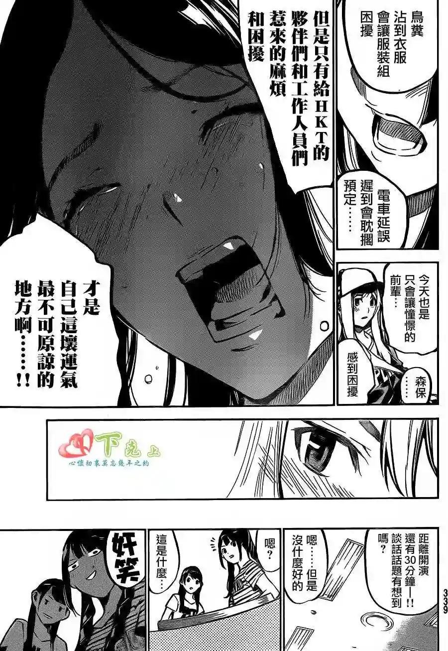 184话