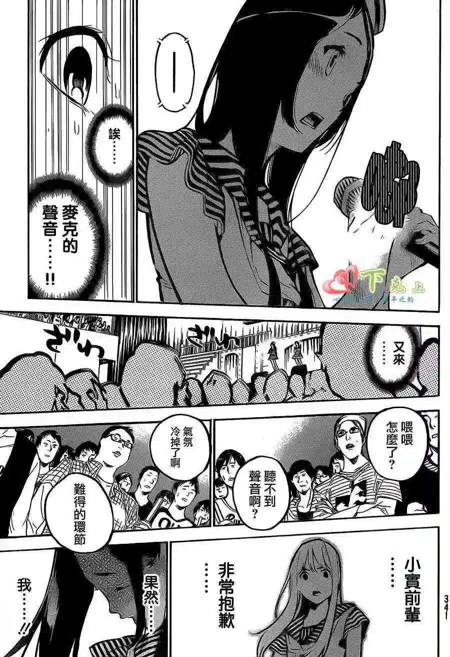 184话