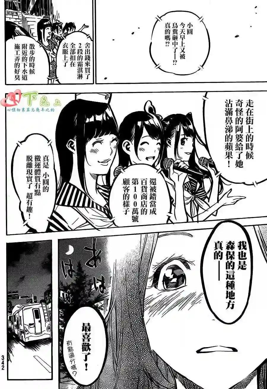 184话