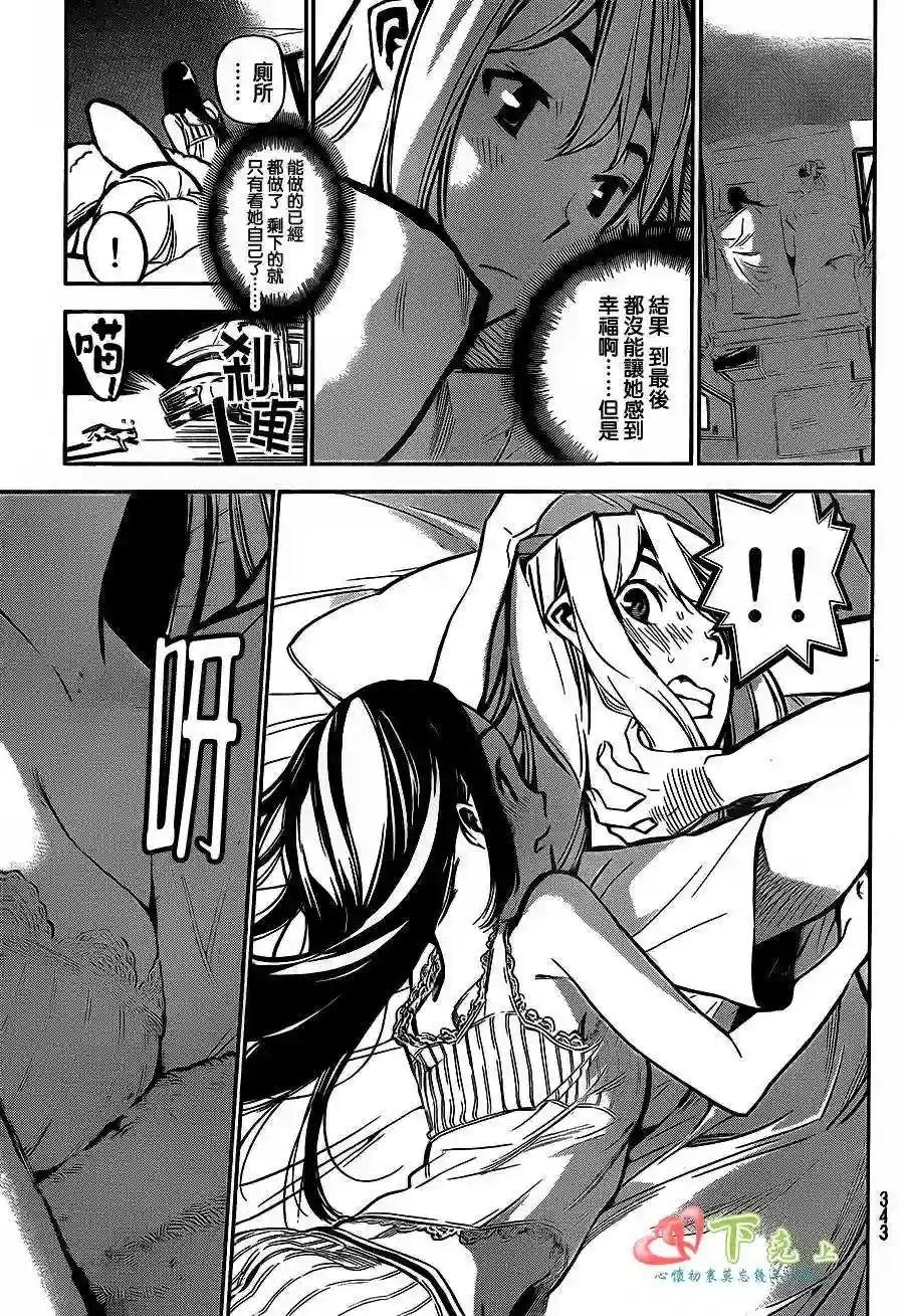 184话