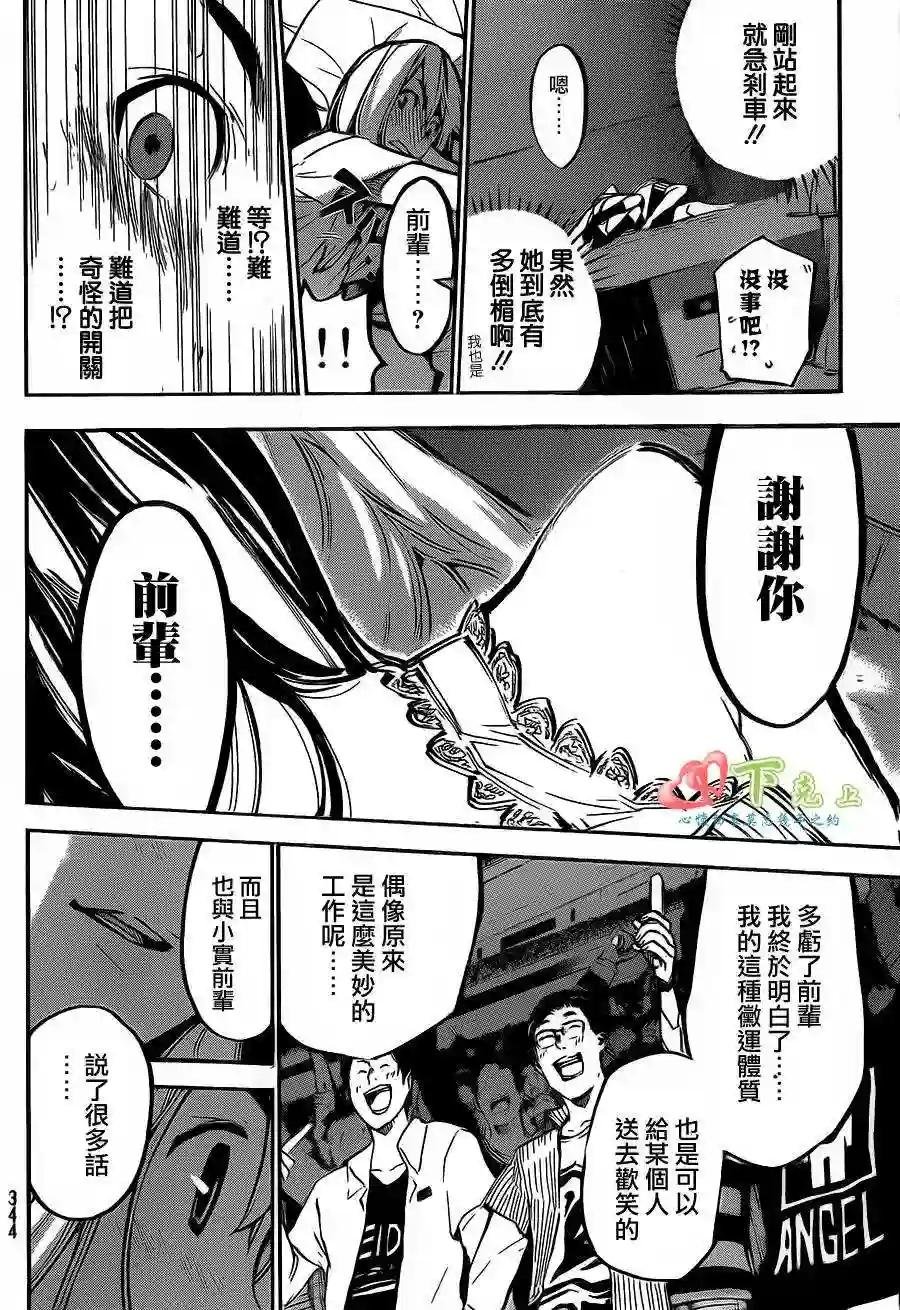 184话