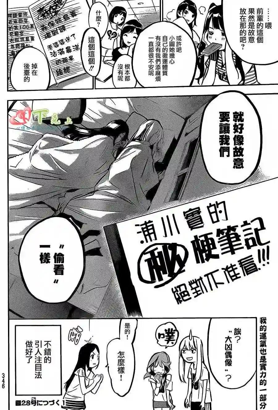184话