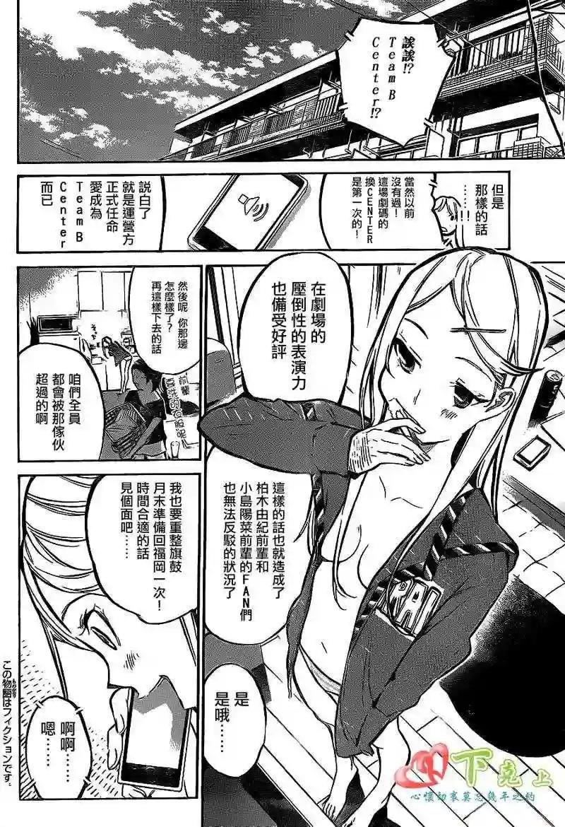 185话