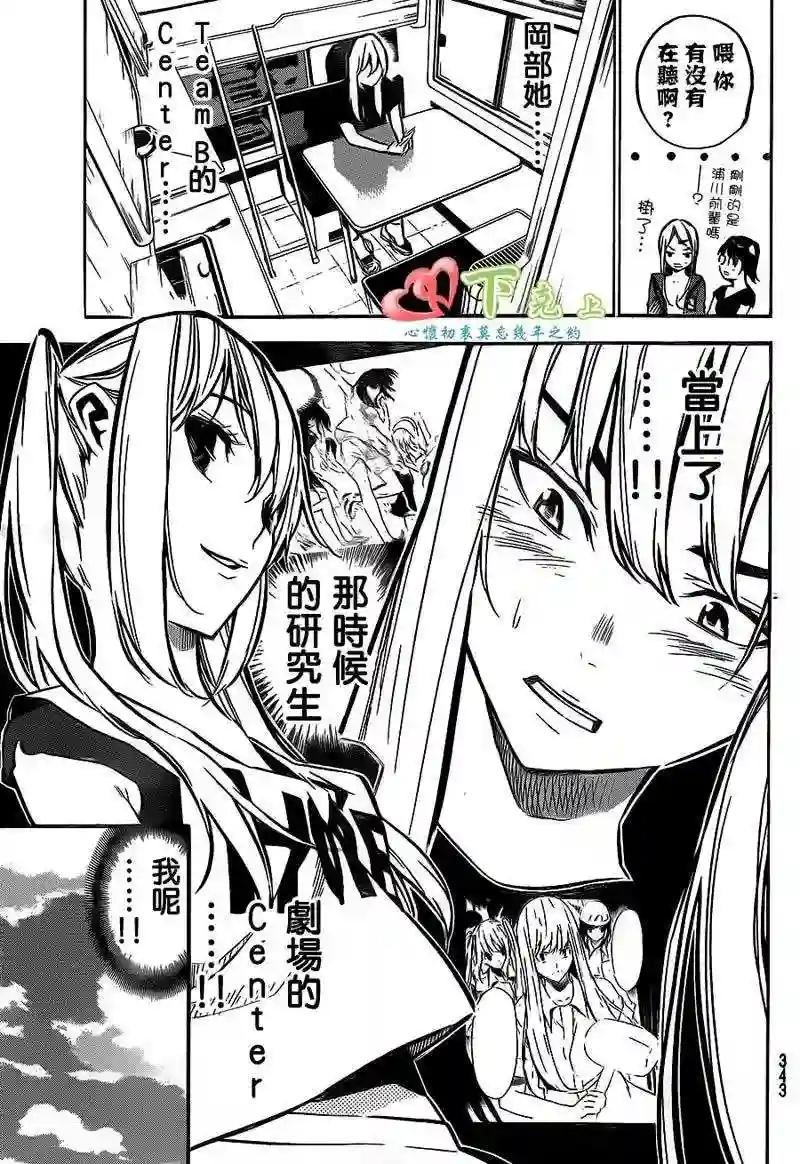 185话
