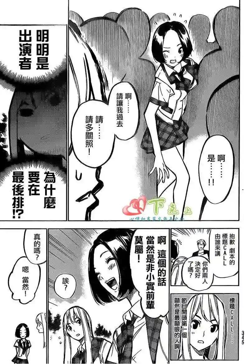 185话