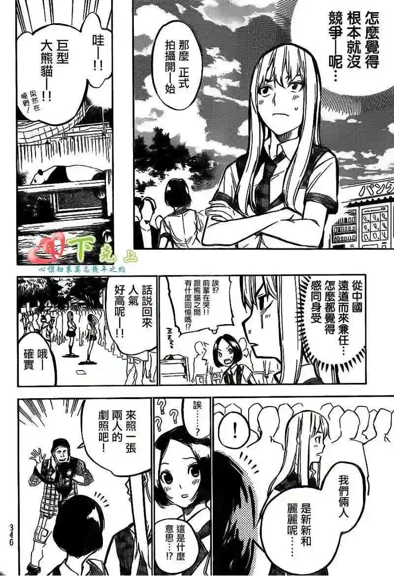 185话