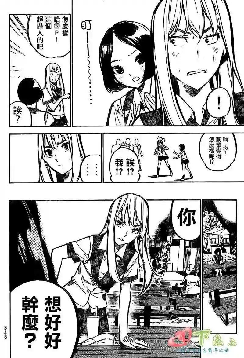 185话