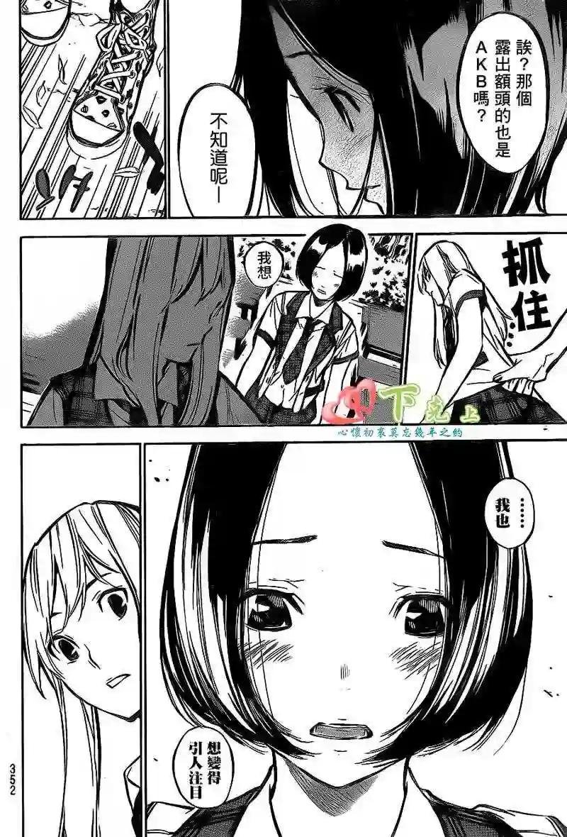 185话