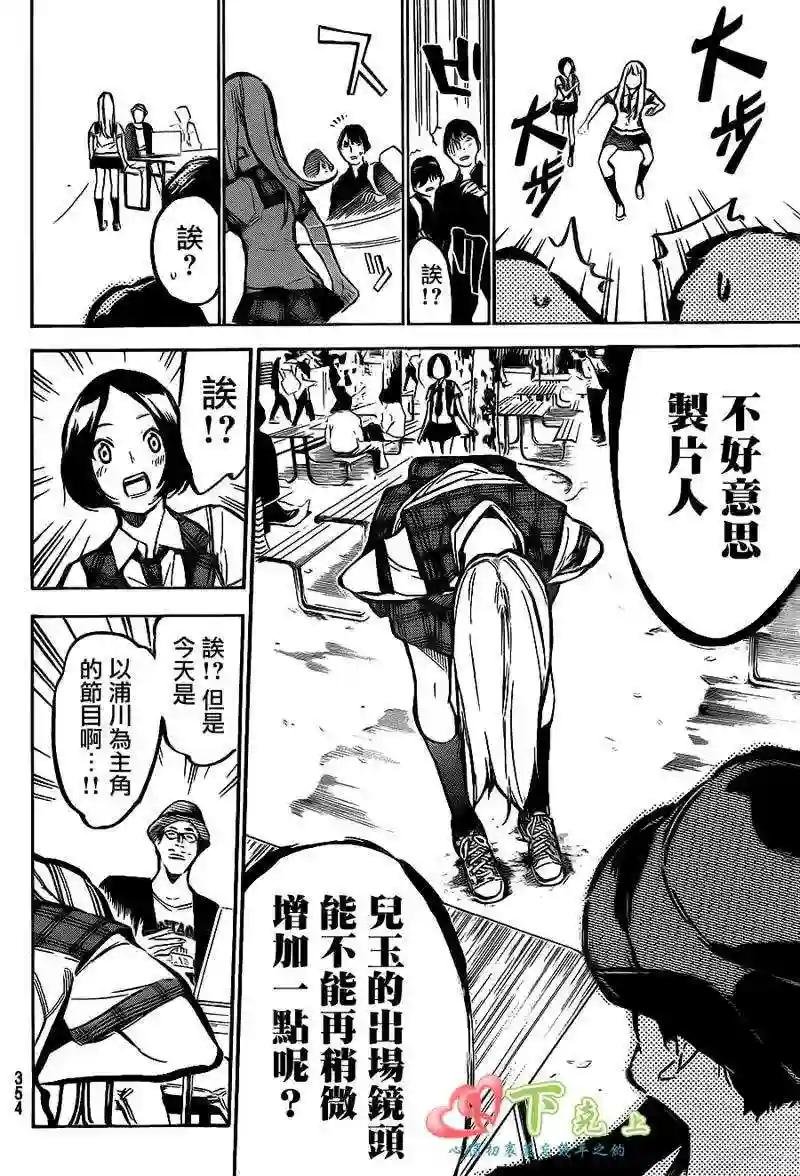 185话