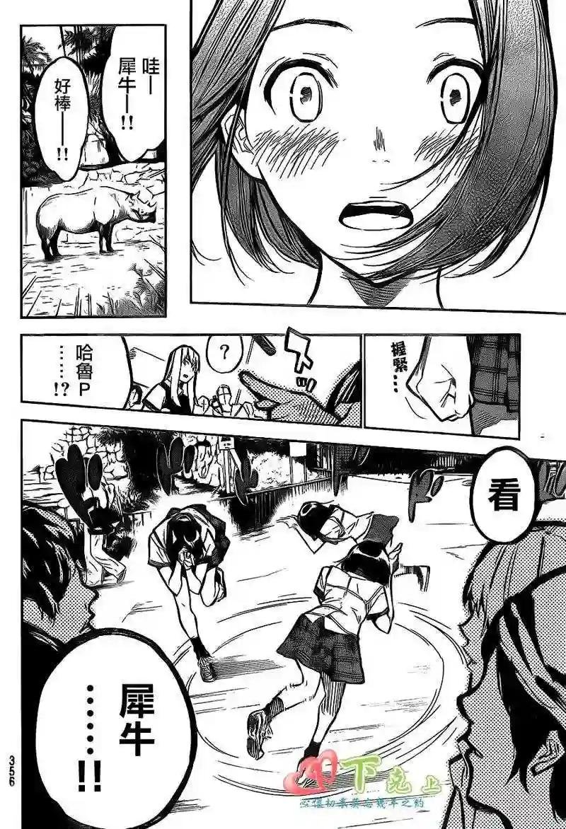 185话
