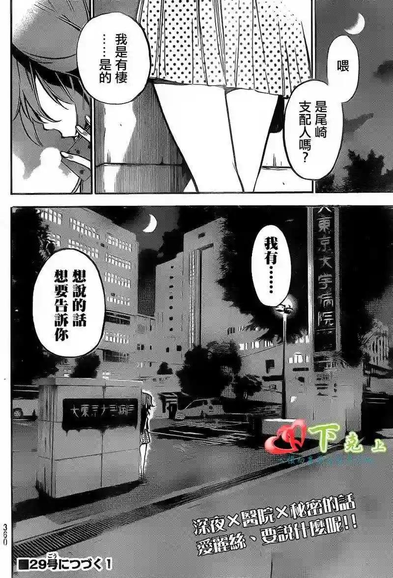 185话