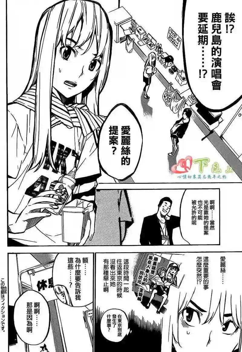 186话