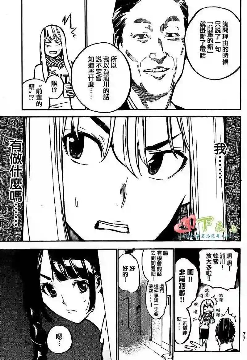 186话