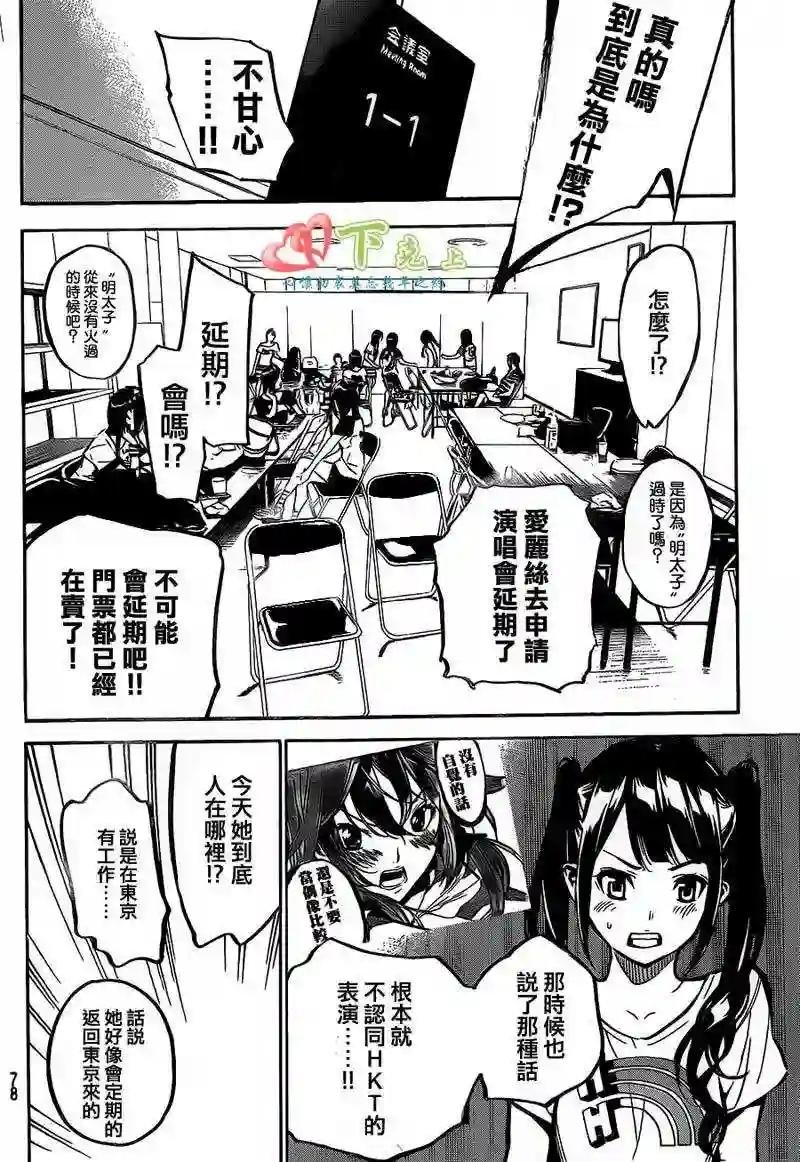 186话