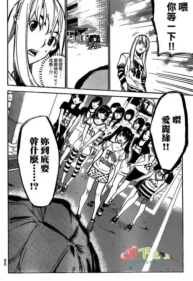 186话
