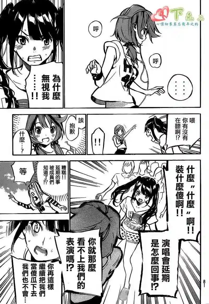 186话