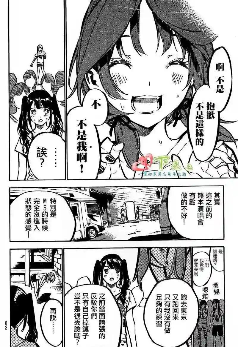 186话
