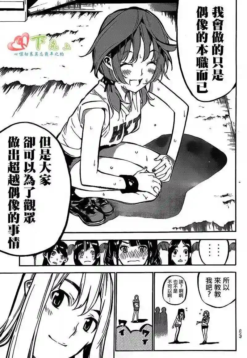 186话
