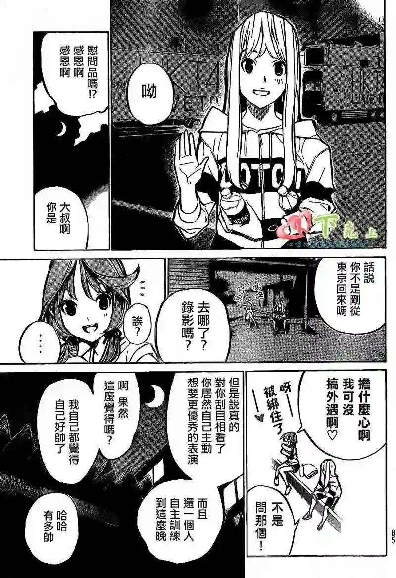 186话