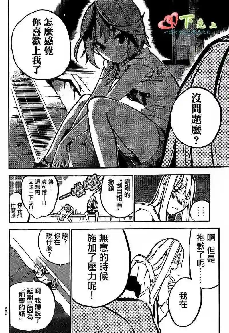 186话