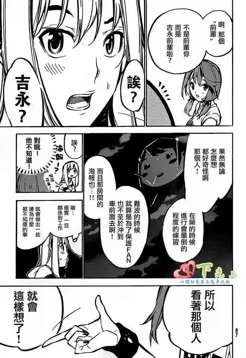186话