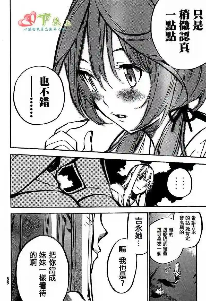 186话