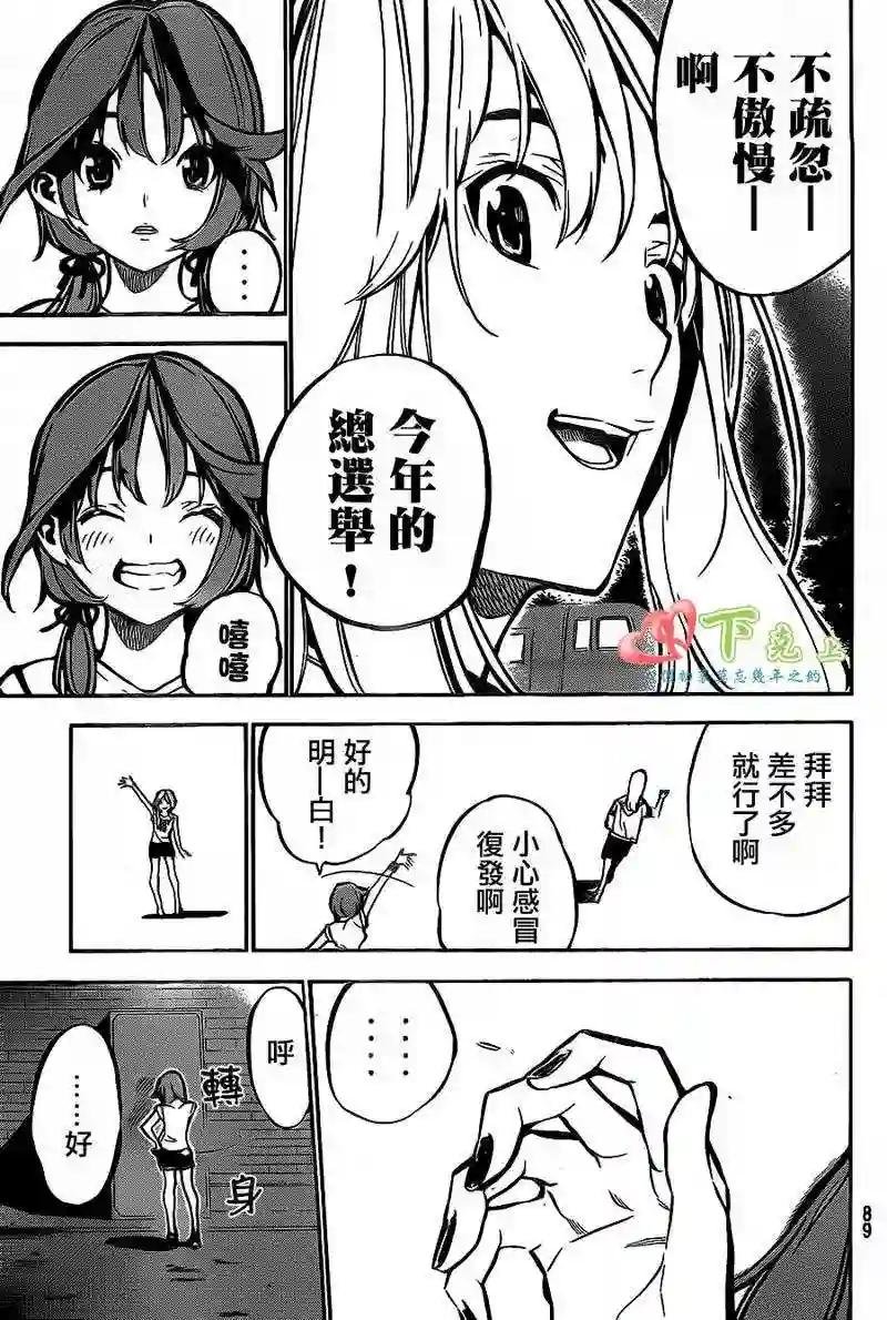 186话