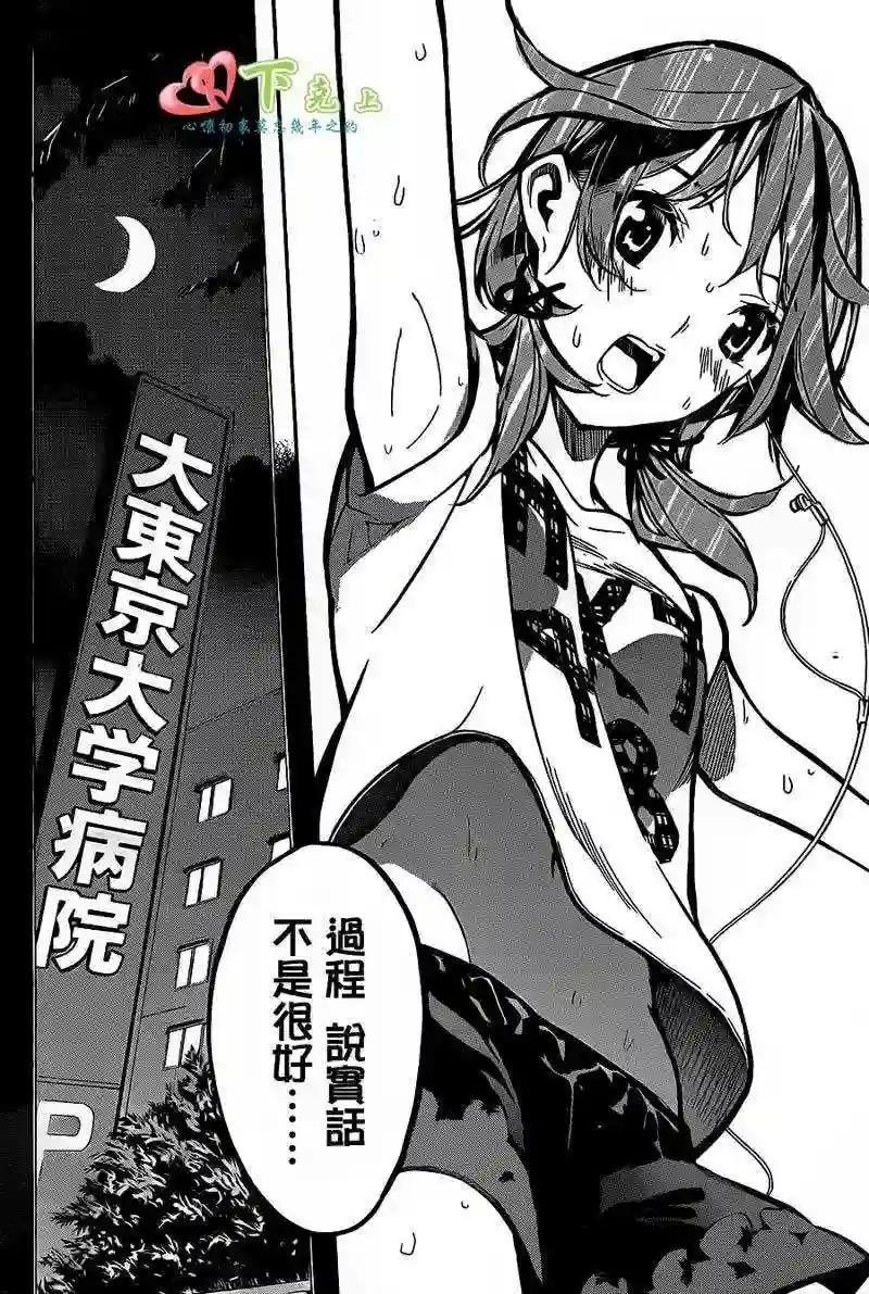 186话