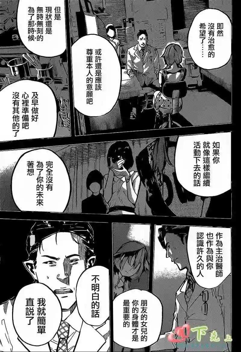 186话