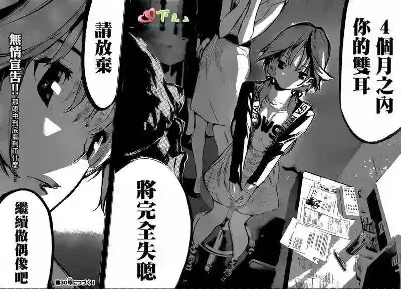 186话