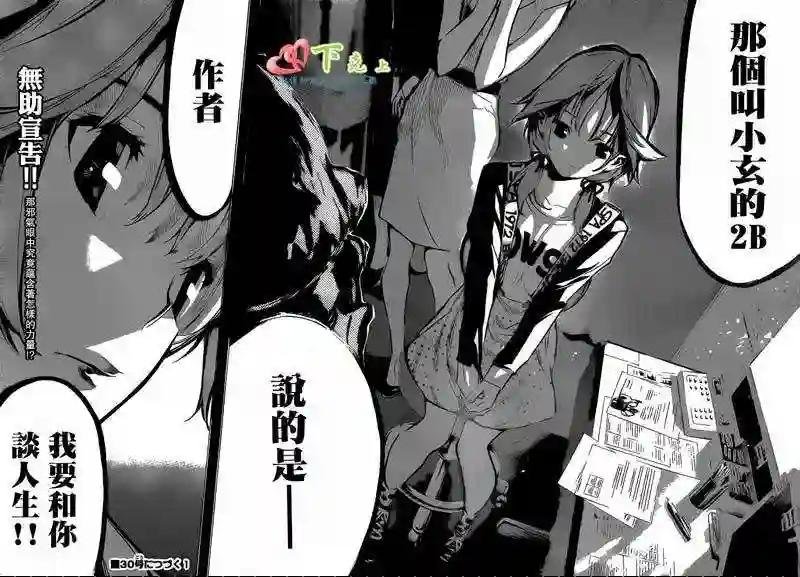 186话