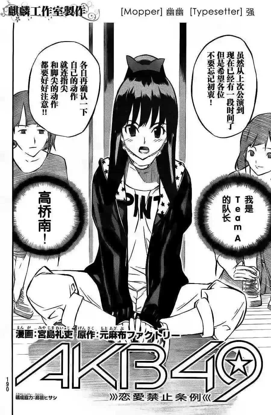 18话