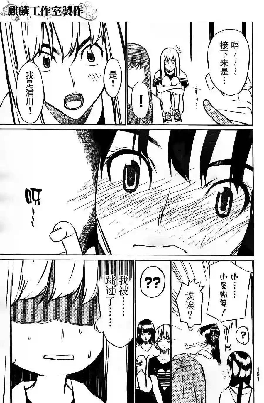 18话