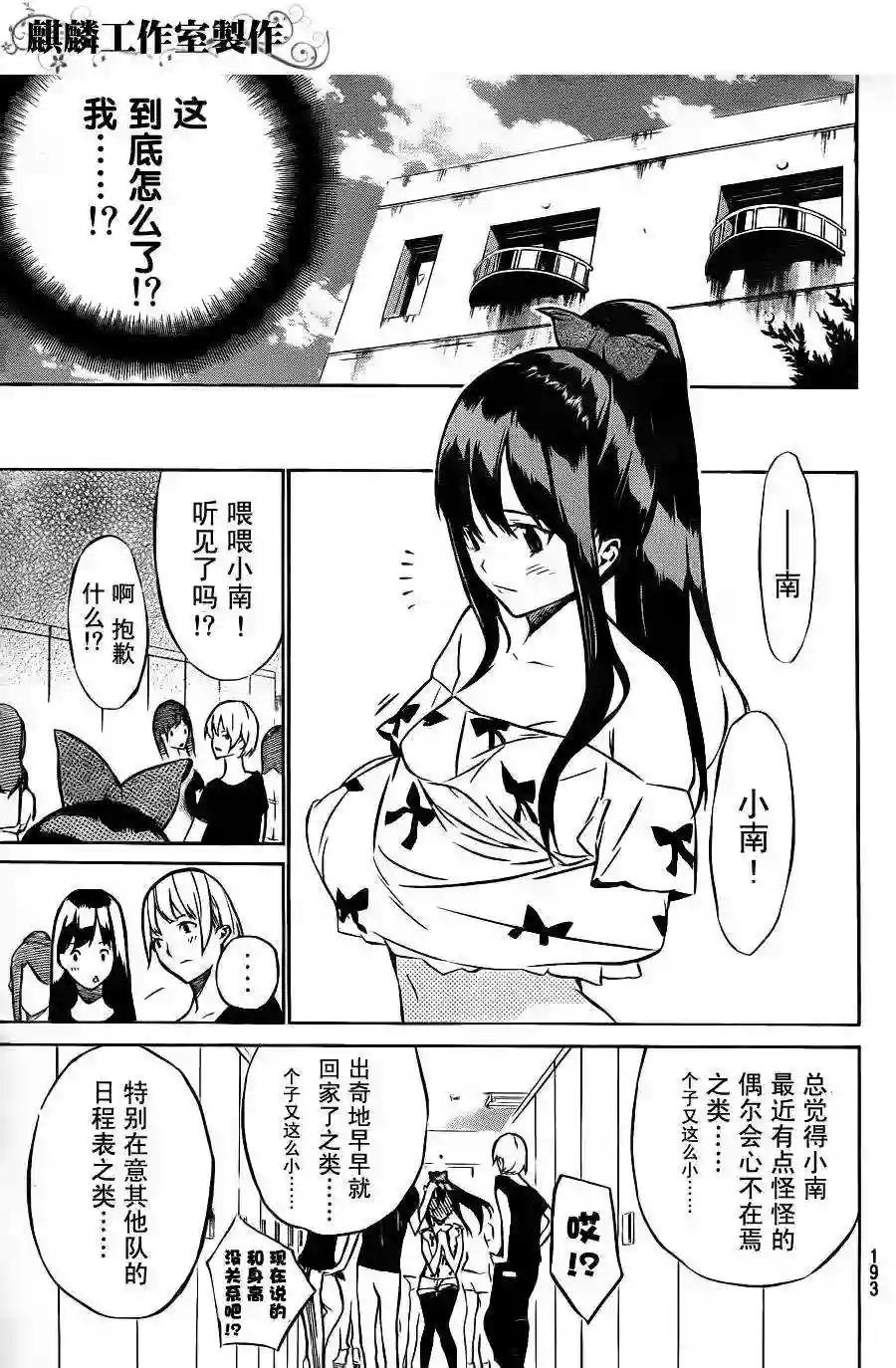 18话