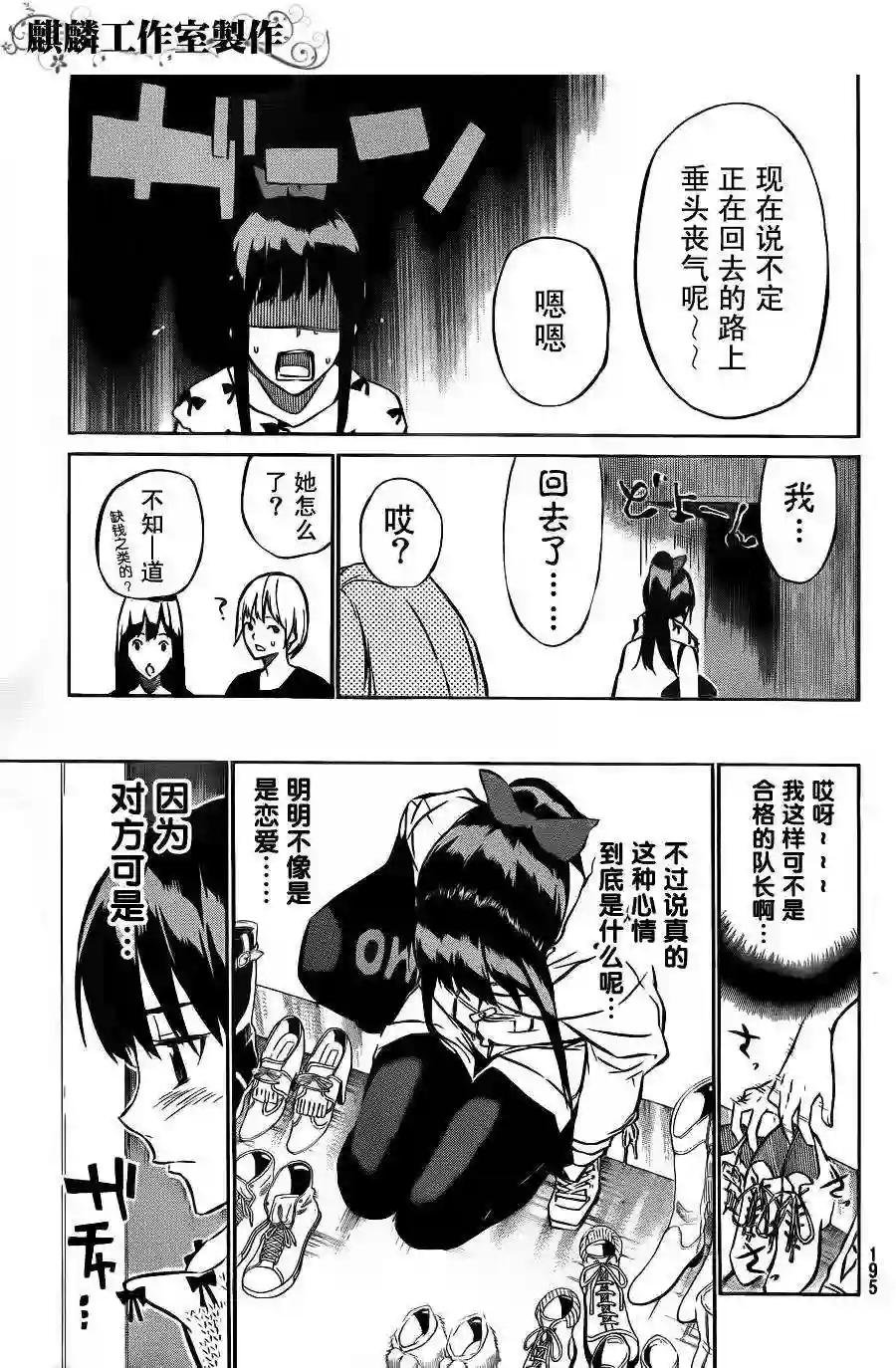 18话