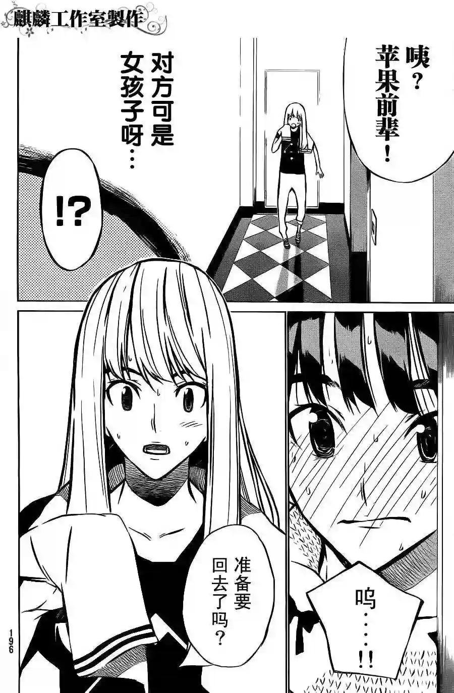 18话