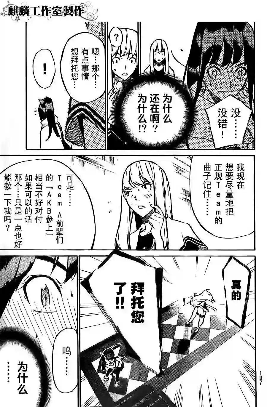 18话